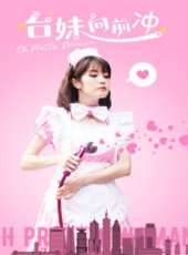 曾少宗演過的電影電視劇線上看_影視作品大全_好看的明星