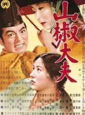 田中絹代演過的電影電視劇線上看_影視作品大全_好看的明星