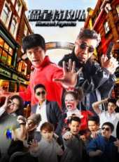 陳國坤演過的電影電視劇線上看_影視作品大全_好看的明星