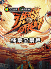 白雪玩具屋 2016最新一期線上看_全集完整版高清線上看_好看的綜藝