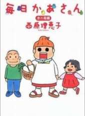 最新2011-2000真人卡通片_2011-2000真人卡通片大全/排行榜_好看的動漫