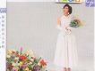 愛的奇蹟 Miracle Of Love