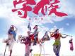 趙英俊歌曲歌詞大全_趙英俊最新歌曲歌詞