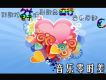 音樂零時差(13)