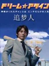 加藤愛演過的電影電視劇線上看_影視作品大全_好看的明星