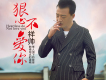 祥帥歌曲歌詞大全_祥帥最新歌曲歌詞