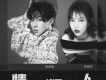賀敬軒歌曲歌詞大全_賀敬軒最新歌曲歌詞