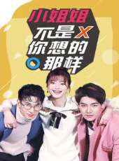 最新2020電視劇_好看的2020電視劇大全/排行榜 - 蟲蟲電視劇