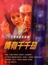 李幼斌最新電視劇_李幼斌電視劇作品全集線上看_好看的電視劇
