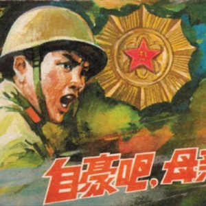 自豪吧母親圖片照片
