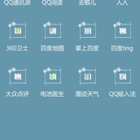 大嘴巴手機鈴聲圖片照片_大嘴巴手機鈴聲