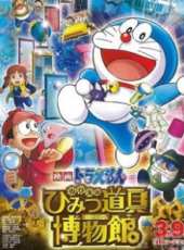 多啦A夢劇場版2013動漫全集線上看_卡通片全集高清線上看_好看的動漫