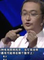 頂級對決 2015最新一期線上看_全集完整版高清線上看_好看的綜藝