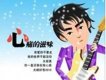 心痛的滋味