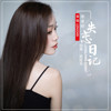 李卓昕歌曲歌詞大全_李卓昕最新歌曲歌詞