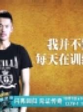 綜藝最看點最新一期線上看_全集完整版高清線上看_好看的綜藝