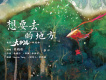 關曉彤歌曲歌詞大全_關曉彤最新歌曲歌詞