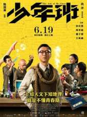 孫紅雷演過的電影電視劇線上看_影視作品大全_好看的明星