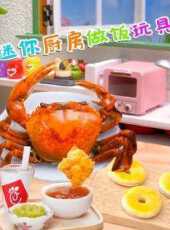 迷你廚房做飯玩具動漫全集線上看_卡通片全集高清線上看_好看的動漫