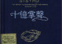 青青專輯_青青青青最新專輯
