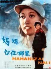 楊通演過的電影電視劇線上看_影視作品大全_好看的明星