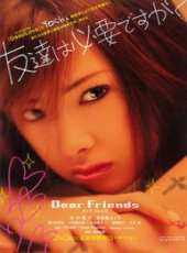黃川田將也演過的電影電視劇線上看_影視作品大全_好看的明星