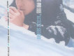 五月的雪