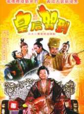 孫海英演過的電影電視劇線上看_影視作品大全_好看的明星