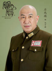 胭脂線上看_全集高清完整版線上看_分集劇情介紹_好看的電視劇