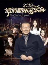 我們的旗幟最新一期線上看_全集完整版高清線上看_好看的綜藝