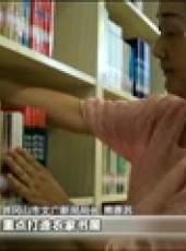 新聞聯播最新一期線上看_全集完整版高清線上看_好看的綜藝