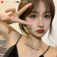 Tik Tok