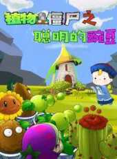 最新2021美國卡通片_2021美國卡通片大全/排行榜_好看的動漫