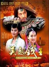 徐錦江演過的電影電視劇線上看_影視作品大全_好看的明星