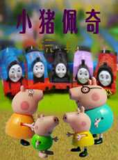 寶貝全計畫動漫全集線上看_卡通片全集高清線上看_好看的動漫