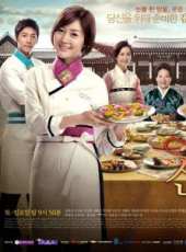 最新2012韓國劇情電視劇_好看的2012韓國劇情電視劇大全/排行榜_好看的電視劇