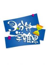 最新少兒卡通片_少兒卡通片大全/排行榜_好看的動漫
