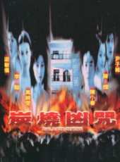 萬綺雯最新電影_萬綺雯電影全集線上看_好看的電影