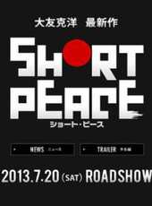 最新2013日本電影_2013日本電影大全/排行榜_好看的電影