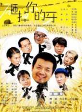 方子哥演過的電影電視劇線上看_影視作品大全_好看的明星