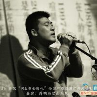 蔣明圖片照片_蔣明