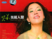 笑莉歌曲歌詞大全_笑莉最新歌曲歌詞