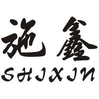 施鑫文月個人資料介紹_個人檔案(生日/星座/歌曲/專輯/MV作品)