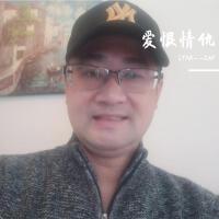 愛恨情仇
