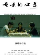 龔玥菲演過的電影電視劇線上看_影視作品大全_好看的明星
