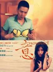 最新2012內地愛情電影_2012內地愛情電影大全/排行榜_好看的電影
