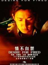 潘粵明演過的電影電視劇線上看_影視作品大全_好看的明星