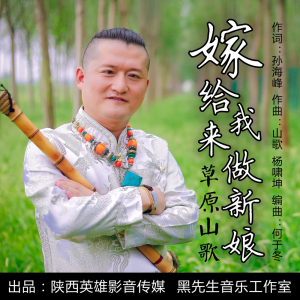 山歌最新歌曲_最熱專輯MV_圖片照片