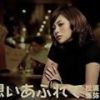 松浦亜彌最新歌曲_最熱專輯MV_圖片照片