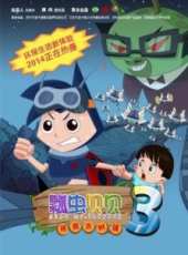 最新2014大陸動物卡通片_2014大陸動物卡通片大全/排行榜_好看的動漫